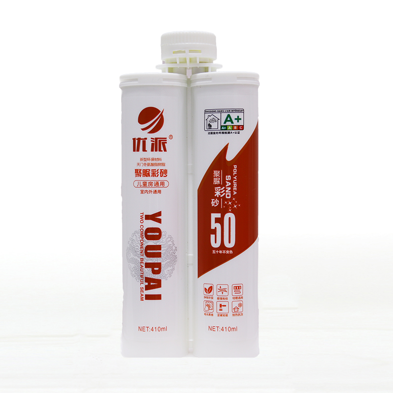 優(yōu)派聚脲彩砂